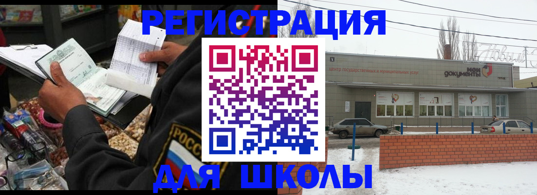 временная регистрация надежно в Дедовске